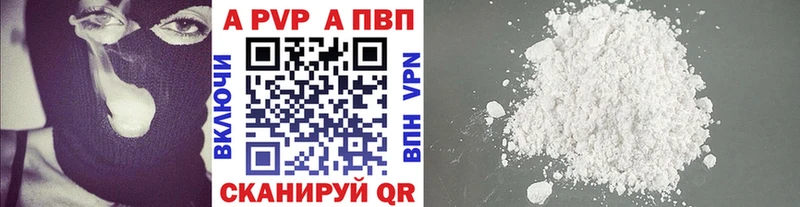 A PVP VHQ  Полесск 