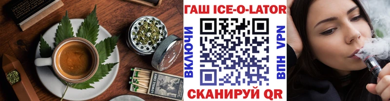 МЕГА ссылка  Полесск  Canna-Cookies марихуана 