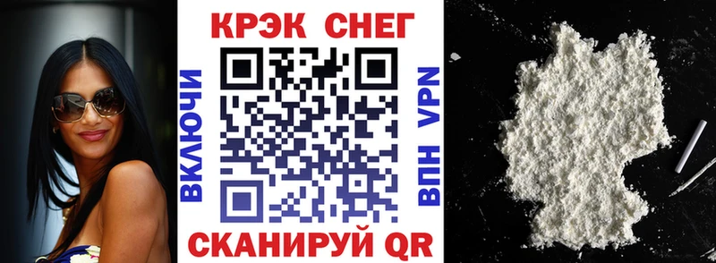 КОКАИН Эквадор  сколько стоит  Полесск 