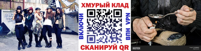 Героин Афган  Полесск 