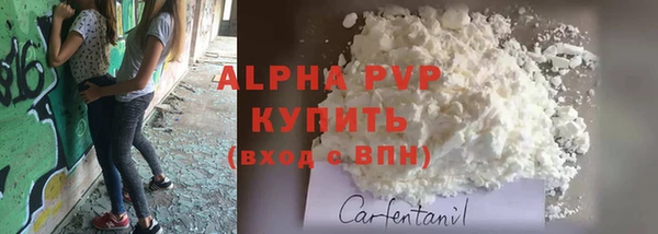 кокаин VHQ Осинники