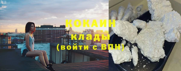 крисы Беломорск