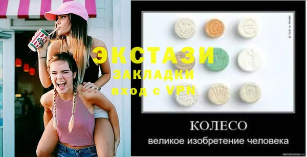крисы Беломорск
