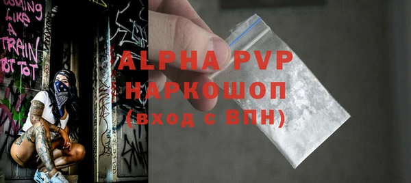 крисы Беломорск