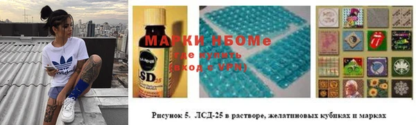 меф VHQ Белокуриха