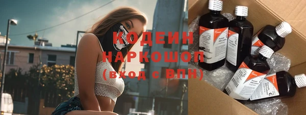 меф VHQ Белокуриха