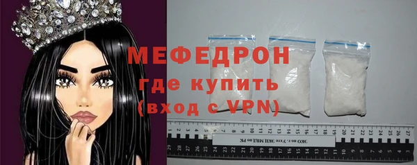 крисы Беломорск