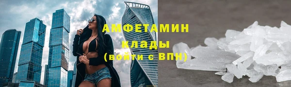меф VHQ Белокуриха