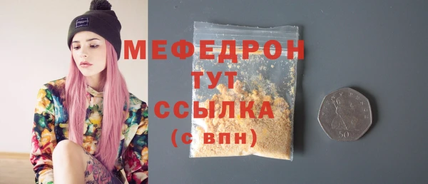 меф VHQ Белокуриха