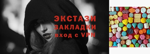 амф Белоозёрский