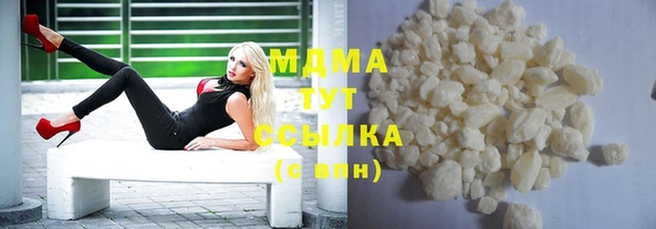 меф VHQ Белокуриха