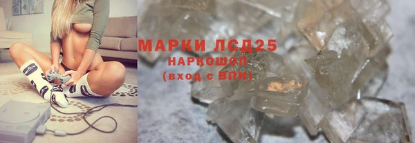 крисы Беломорск