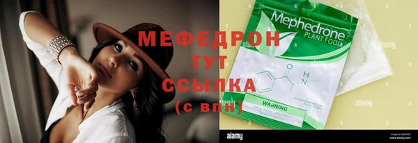 амф Белоозёрский