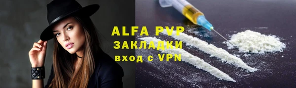 амф Белоозёрский