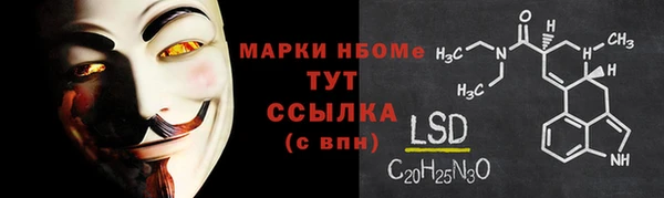 меф VHQ Белокуриха