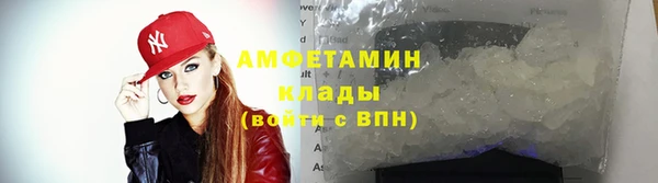 меф VHQ Белокуриха