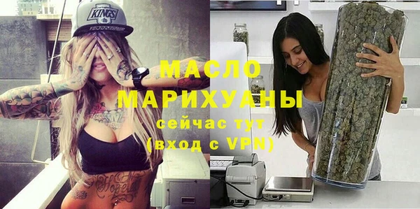 меф VHQ Белокуриха