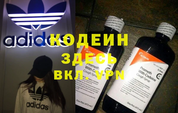 меф VHQ Белокуриха