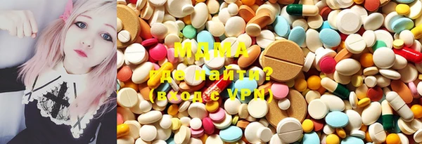 меф VHQ Белокуриха