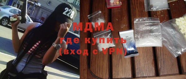 меф VHQ Белокуриха