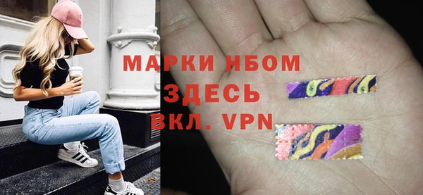 меф VHQ Белокуриха
