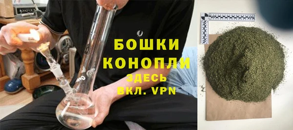 меф VHQ Белокуриха