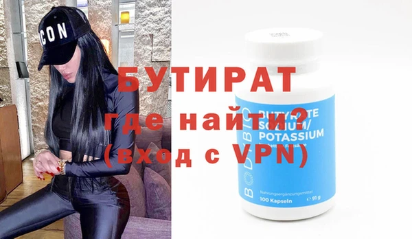 крисы Беломорск