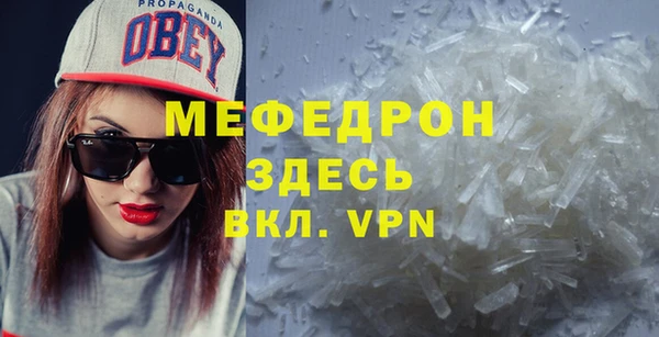 крисы Беломорск