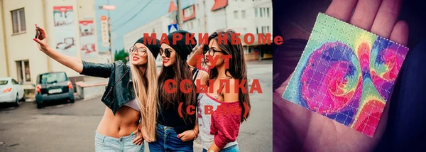 меф VHQ Белокуриха