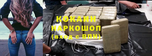 меф VHQ Белокуриха