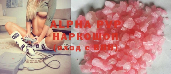 меф VHQ Белокуриха