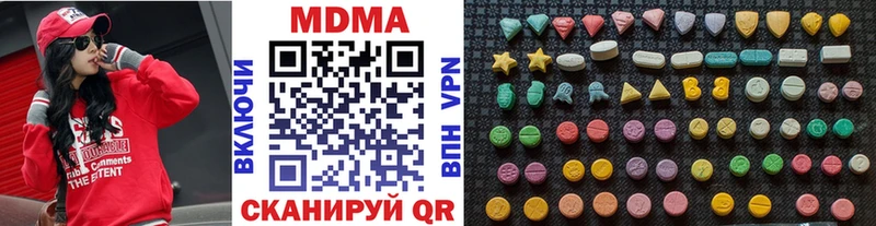 МДМА молли  даркнет сайт  Полесск 