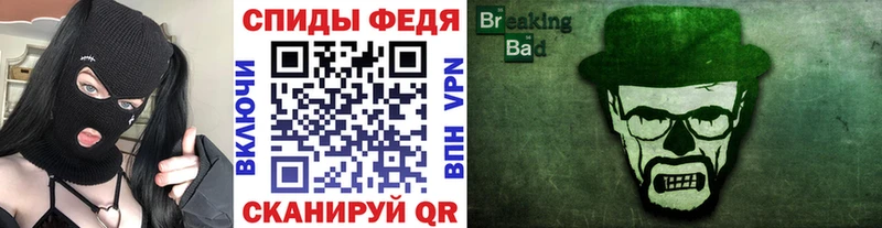 МЕТАМФЕТАМИН витя  MEGA   Полесск  купить наркотик 