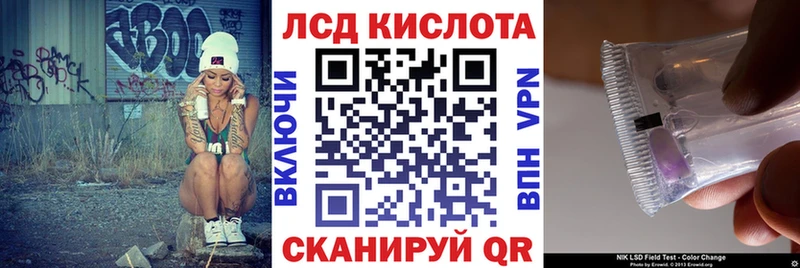 Наркотические марки 1500мкг  MEGA рабочий сайт  Полесск 