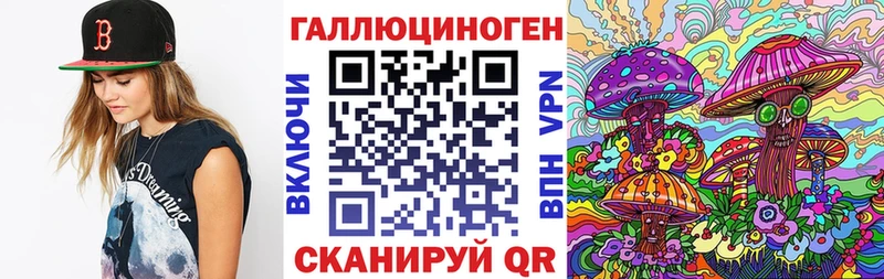 Псилоцибиновые грибы мухоморы Полесск
